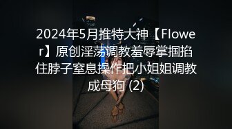 超级网红朴妮唛和粉丝玩车震,差点被榨干