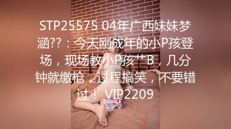  偷情女白领刺激绿帽打电话给老公 告诉老公在和同事加班 穿着衣服就被操了