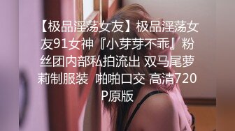 小哥寻花约了个颜值不错少妇TP啪啪 沙发扣逼调情口交上位骑乘 被操的呻吟连连非常诱人