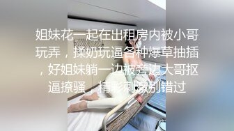 极品剧情演绎 游乐场绑架苗条短发学妹 直接拉到海边沙滩3P小白虎