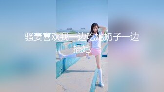 最新魔都肥猪哥玩操美女性爱三部曲 内射中韩混血美女+玩操大二处女学妹+路边JK口爆