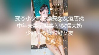 高颜值美女没想到是个M母狗，扩张器极限虐阴后庭都撑爆了，无比粉嫩插入淫汁源源不断流出