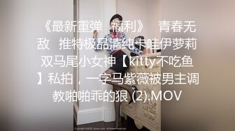 七彩主播--月光女神金发美女，舞技依旧，风骚诱惑的很~无套啪啪狂干，差点整内射 啪怀孕！