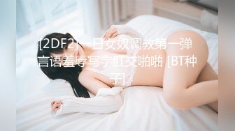 STP13484 颜值不错苗条【00后小表妹】性感黑丝丁字裤翘着屁股，大力猛操呻吟娇喘很是诱惑喜欢不要错过