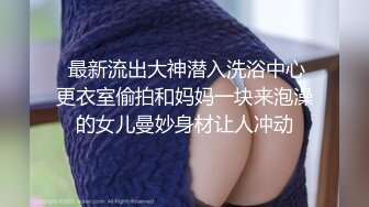 【新片速遞】  人美逼遭罪跟好姐妹玩4P轮流展示给狼友看，被小哥激情上位顶着骚穴还要被骚男玩着逼逼摸奶子完事才草好闺蜜