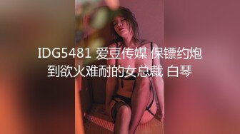 京都漂亮美乳大一女学生约炮屌炸男粉丝树林野战啪啪 全裸开战 无套干得翘乳乱颤 射得一塌糊涂 高清源码录制