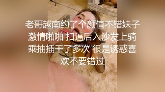 【网爆门事件】德州万达女业务员与男友自拍视频流出