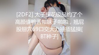 [2DF2]美女富姐带着帅气男员工酒店开房,小伙干完骚逼趁机爆她菊花,痛的直反抗,强行压住屁股快速干,叫的真厉害.国语! 2 - soav(1840623-3541809)_evMerge [MP4/