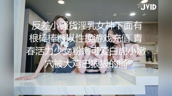 小女友被操爽了就放很开