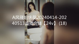 极品美娇妻『亨利夫妇』邀单男操黑丝淫妻 猛烈抽插 口爆吞精