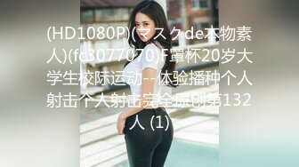 【反差婊❤️女神】美杜莎✿ 绝对领域包臀黑丝给爸爸的圣诞精喜 被大肉棒狠狠冲刺嫩穴 裹茎榨精极爽爆射尤物