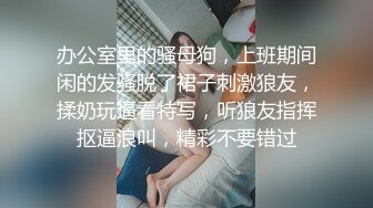 翘着屁股想被艹