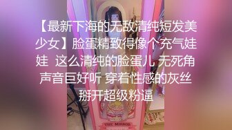 【新片速遞】 这速度才是妻子理想的单男，算找对了，妻子那一声声呻吟，十分深得她心，这速度超级快！