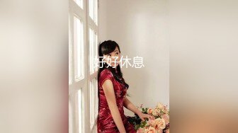 『甜美游戏2』玩偶姐姐醉酒姨妈期被富二代无套强操