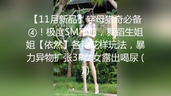 《长发长腿专业20号按摩师》专业特别性服务