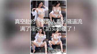 麻豆傳媒 MDX-0241-04外甥女給舅舅操哭了-玥可岚