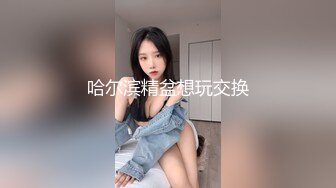 女仆装的黑丝少妇跟两男玩3P，玩完游戏开始伺候大哥，胖瘦组合听狼友指挥吃鸡巴，被两男前后玩弄草到高潮