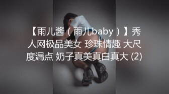 【新片速遞 】 轻熟女美少妇露脸自慰，和网民们撩骚，近景特写掰开粉嫩小穴