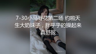 坐标江苏18岁欲女，单场24000金币【小熊维尼呀】小情侣居家自拍，肤白貌美胸又大，跳蛋辅助达高潮，无套啪啪沉迷性爱快感