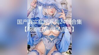  2024-10-02 星空传媒XKVP-142女儿被操老王反手操了这混蛋的妈