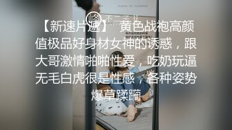 大屌哥洗浴会所爆操96年白嫩性感美女技师,花招太多了,冲刺时抽插速度太快把逼干的“滋滋滋”响,连干2次.国语!