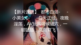 探花大神老王酒店年前约炮的两个零零后厂妹小姐姐很温柔无套内射