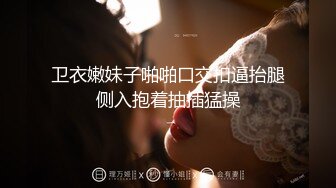 人妻偷腥男同事 挺會搖的啊