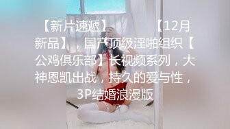 2-8北方西门庆真实约啪女同事，风骚御姐，床上浪叫迷人