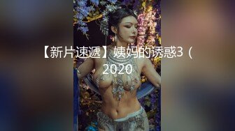 跟美乳女友的性福生活 露脸啪啪口爆