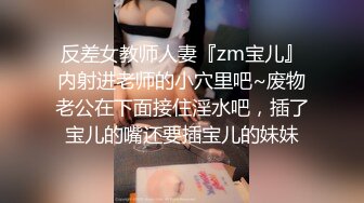 在气喘吁吁和心烦意乱的美丽身体中两次中出！ !!