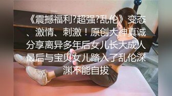 STP32642 蜜桃影像传媒 PMTC043 同城约啪之女王给男抖M的性教育 金宝娜 VIP0600