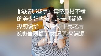 【乔帮主超美】绿播良家少妇下海。身材匀称，C罩杯，三点全露自慰水多！