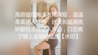 【下】华裔小骚0服侍大屌干爹 穿黑丝内裤引诱～