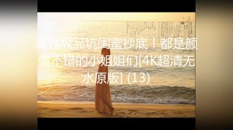 【新片速遞】  小哥闭眼享受小嫂子的口活服务，美丽又风骚无毛白虎逼主动上位草大哥，给大哥弄醒各种抽插爆草无套射奶子上