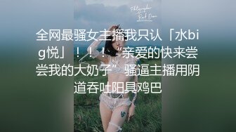 颜值不错的良家小少妇，全程露脸大秀直播，深夜发骚互动狼友，干净粉嫩的一线逼逼，掰开看特写让狼友射嘴里