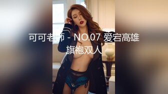 探花系列-酒店高价约操高质量外围女