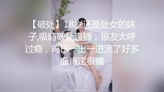 熟女专门的阿公店被淫荡人妻小姐在热舞时刻持续热吻恳求中出