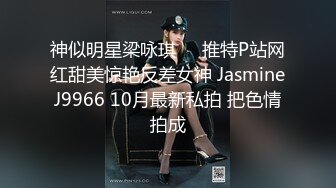 商场女厕胳膊上纹“哥哥”名字小迷妹,闭合的穴缝就像刀切一样齐整