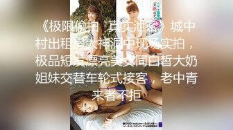 STP33893 【大吉大利】战力持久干不停大长腿美女依旧配合吹硬提枪上马呻吟高潮爽死了