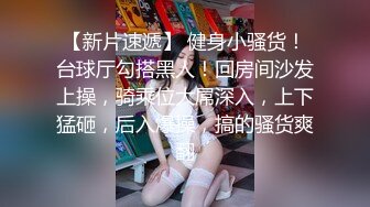 爆乳少妇露脸黑丝高跟诱惑约啪蒙面大哥，激情上位抽插喂奶子给大哥吃，69舔逼深喉草，后入爆草大屁股茄子插逼[