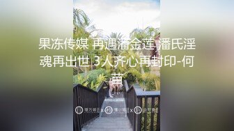 最新众筹无水原版抖音快手全网同名极品网红福利姬【奶咪】不多介绍了女神很会玩的