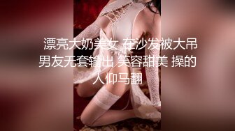 【新片速遞】  骚逼老婆❤️特殊时期不让操逼穴，又忍不住摇吃鸡吧，给我扯住头发一顿爆操❤️直接差点给她干吐啦！！