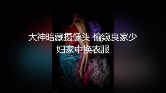 约操极品白嫩靓乳粉穴美骚妇啪啪操 速插浪叫干的小穴全是白浆 粉穴特写 高清1080P原版无水印