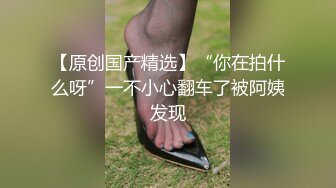 熟女丝袜前戏  2   外围看下面