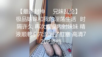 苗条嫩妹开始不叫，干爽了情不自禁嗷嗷大叫。