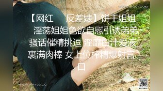 BDSM绳缚教学观音坐莲缚本姑娘手把手教了哦