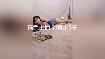 《黑客入侵秘?真实泄密》家庭摄像头破解偸拍一对小夫妻的日常性爱生活~模特级别的大奶美妻真是太骚了~白天晚上干69女上全自动