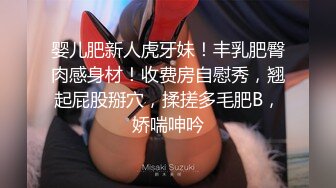 【高清无码】反差婊来袭！极品黑丝长腿女神酒店足交无套爆操