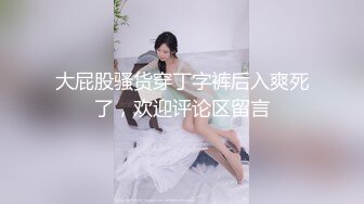 SWAG 无套猛干萝莉学生妹颜射吞精来不及要上课却又被抓住来了 Nanabae