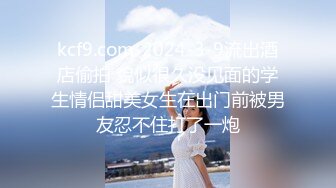 【女神极正马尾空姐昆娜一起过生日有礼物等你来拆】